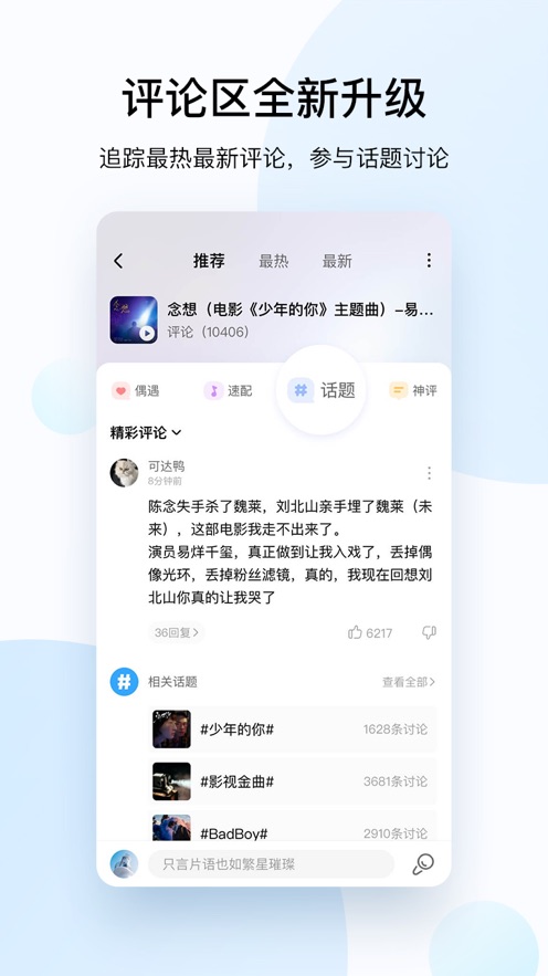 酷狗苹果破解版破解版