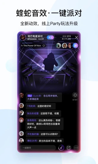 酷狗音乐破解版2021破解版