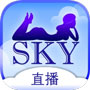 sky直播app视频
