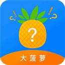 大菠萝福建导航app免费版