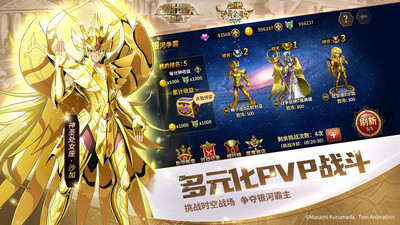 圣斗士星矢无限钻石版最新版