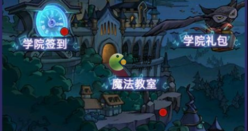 魔镜物语魔法教室答案大全