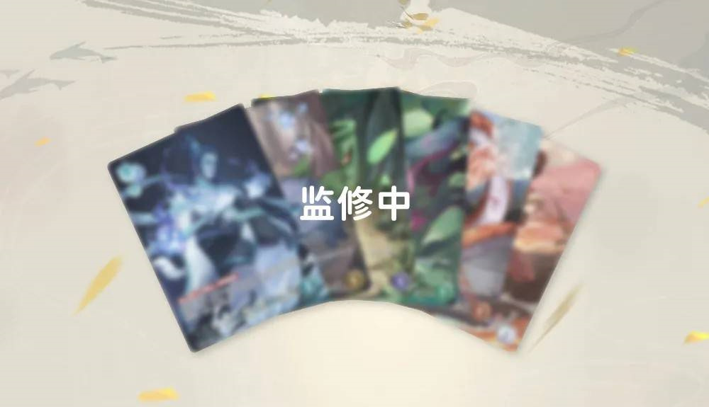 卡乐动漫隆重推出《仙剑奇侠传集换式卡牌》 仙剑正版授权 独创玩法前瞻