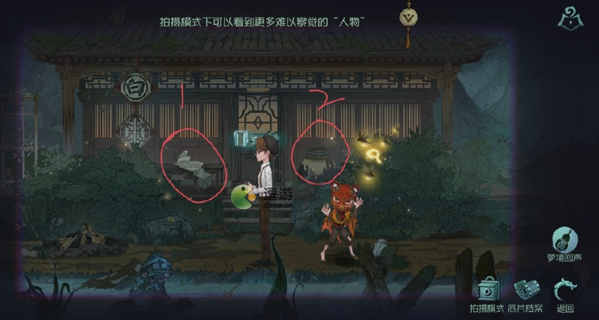 第五人格怎么找鹤翁帮忙