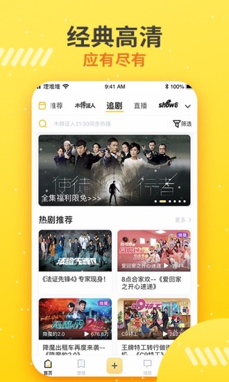 埋堆堆粤语版app最新版
