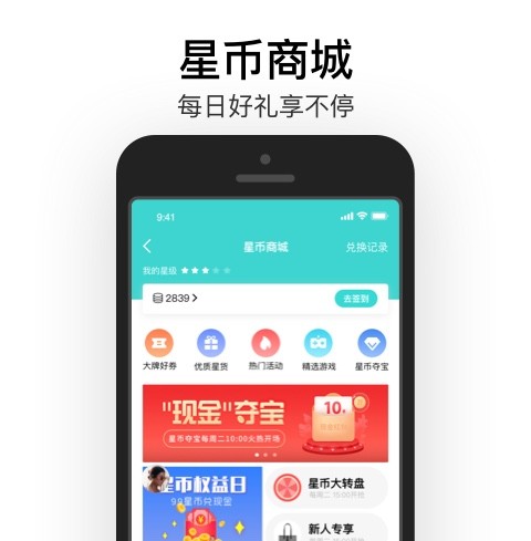 易信APP最新版免费免费版本