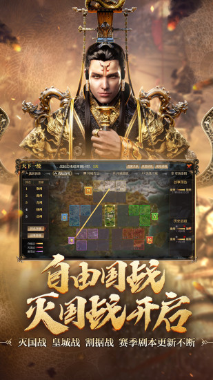 御龙在天无限金币版最新版