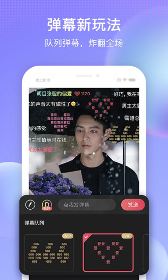 搜狐视频客户端手机版下载