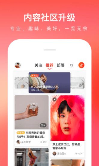 京东app下载苹果版下载