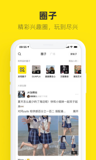 闲鱼下载app官方最新版本下载破解版