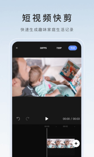 萤石云摄像头app下载安装下载