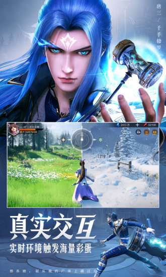 斗罗大陆魂师对决无限钻石版最新版