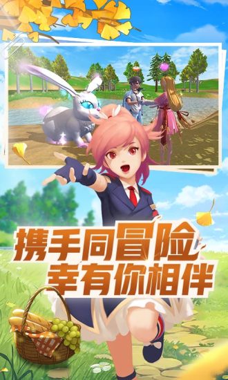 创造与魔法手游破解版最新版