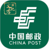 中国邮政软件下载
