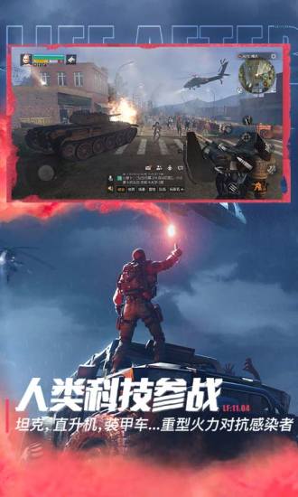 明日之后无限金条破解版免费版本