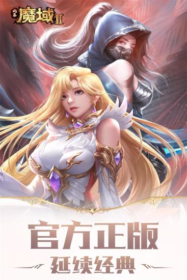 风暴魔域破解版无限魔石