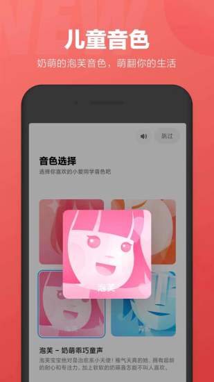 小爱同学app最新版下载