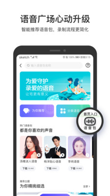 老版本百度地图手机版下载