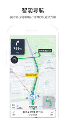 老版本百度地图手机版免费版本