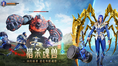 斗罗大陆魂师觉醒无限资源版免费版本