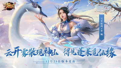 梦三国2021最新改版