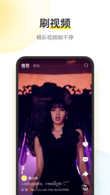 酷我音乐去广告豪华版下载