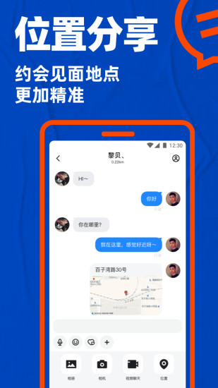 Blued国际版免费版本