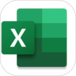 Microsoft Excel免费版