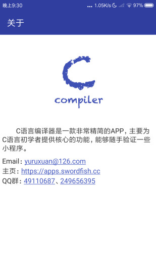 C语言编译器手机版下载