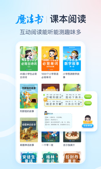 纳米盒官方下载iOS破解版
