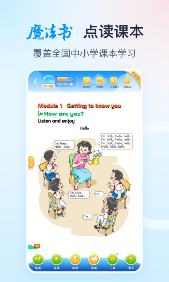 纳米盒官方下载iOS最新版