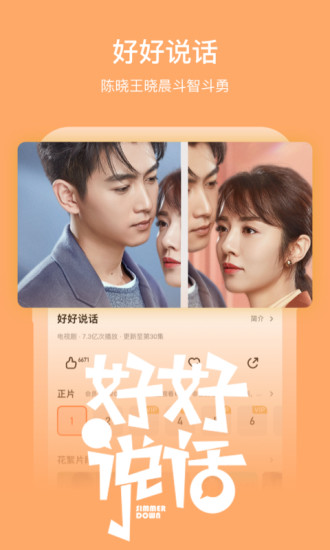 芒果TV破解版内购免费免费版本