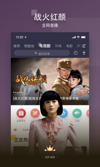 PP视频去广告蓝光破解版最新版