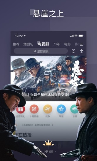 PP视频去广告蓝光破解版破解版