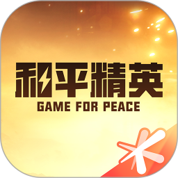 和平营地app下载最新版