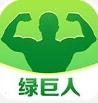 app福引导绿巨人黑科技下载