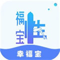 幸福宝推广app下载站长统计大全下载