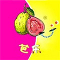 芭乐小猪向日葵草莓App下载安装