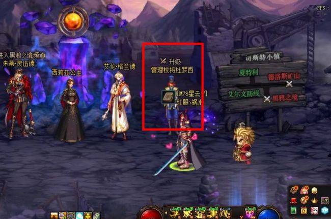 dnf杜罗西npc在哪-杜罗西npc位置
