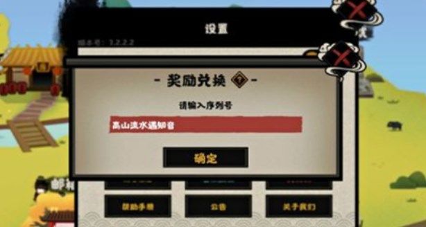 无悔华夏2022龙须笔兑换码有哪些-龙须笔兑换码最新大全2022