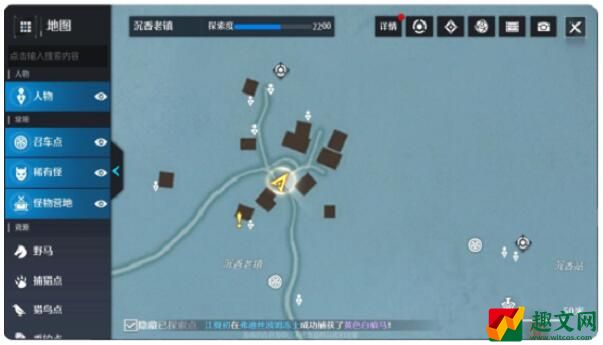 诺亚之心纸短情长奇遇攻略