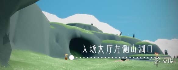 【光遇攻略】6月2日季节蜡烛在哪（详细教程）
