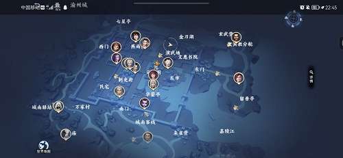 不良人3渝州城隐藏宝箱在哪-不良人3渝州城隐藏宝箱位置攻略