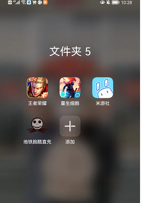 地铁跑酷修改器怎么下载