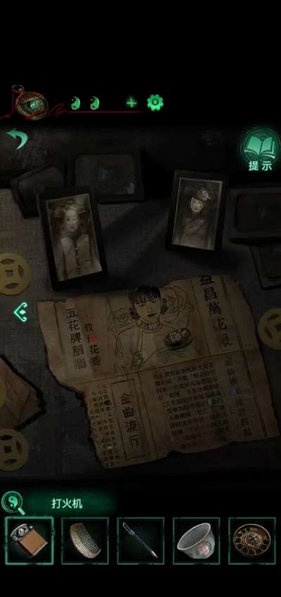 纸嫁衣4第三章攻略-纸嫁衣4第三章全流程通关攻略