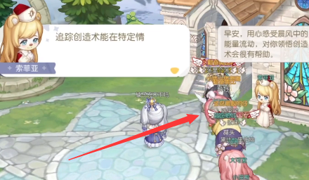 奥比岛石巨人旷工真相怎么过