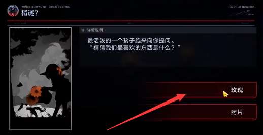 无期迷途维多利亚梦境关卡怎么过-无期迷途维多利亚梦境关卡攻略