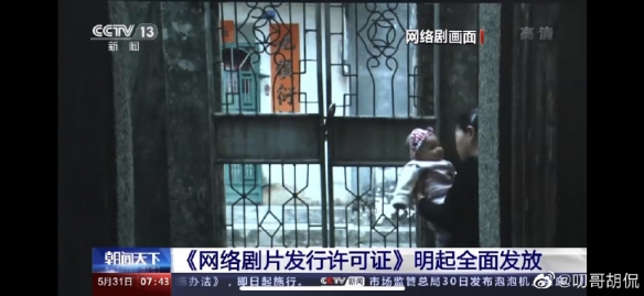 【网剧攻略】网剧龙标来了（详细教程）
