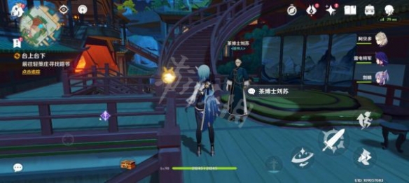 【原神攻略】世界任务台上台下攻略分享（详细教程）