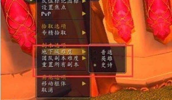魔兽世界破碎残阳声望怎么刷-破碎残阳声望速刷攻略